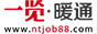 ůͨӢžW(wng)